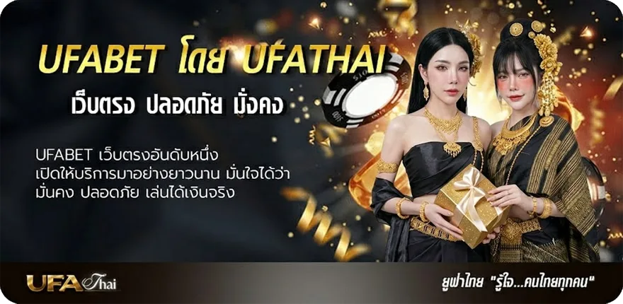 โปรโมชั่น ทายผลบอลคืนนี้ ยอดนิยม — แทงบอลออนไลน์ คาสิโน หวย มวย สล็อต ครบวงจร
